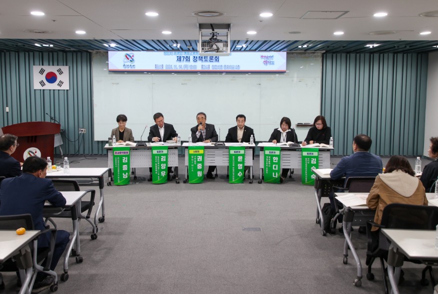 (사진3) 정책토론회(1).jpg