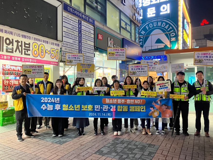 (사진4) 합동 점검.jpg