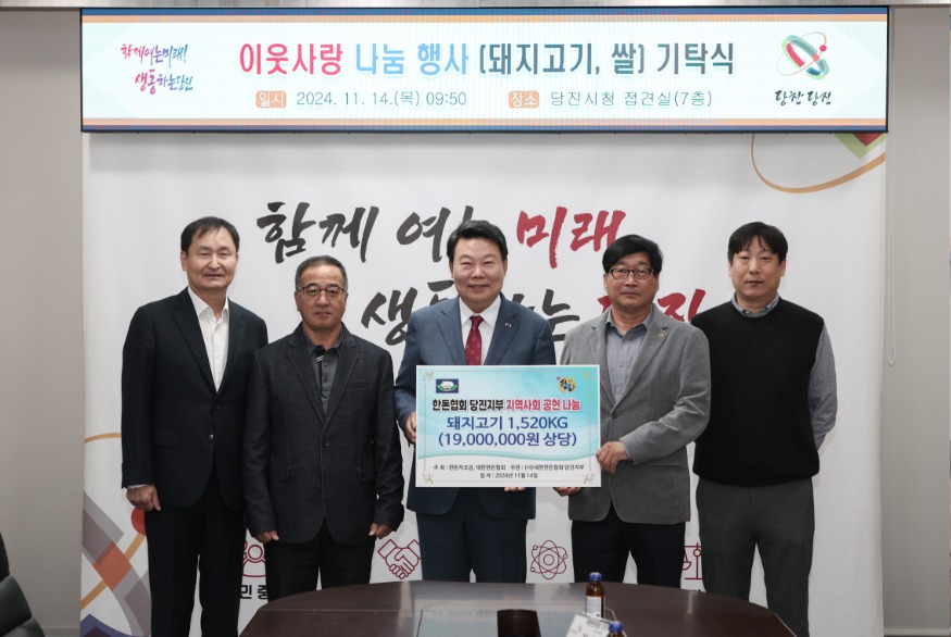 (사진6) 돼지고기 나눔.jpg