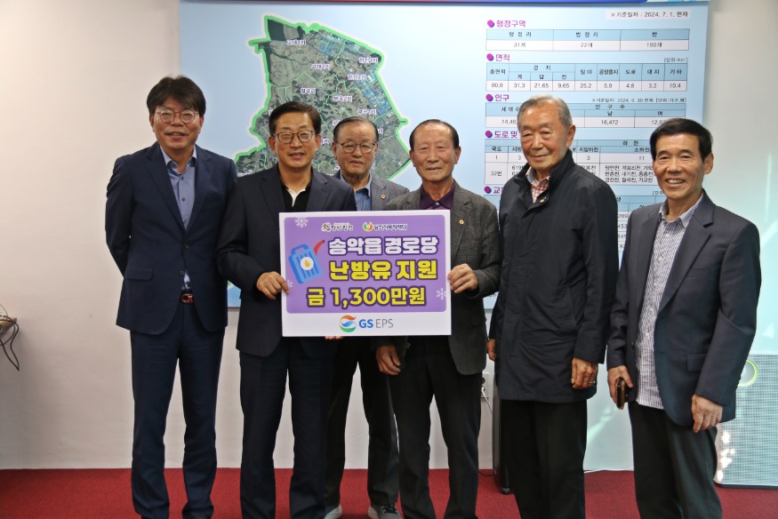 (사진7) 난방비 전달(송악읍).JPG