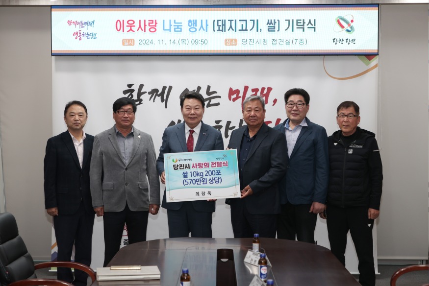 (사진8) 이웃돕기 쌀 기탁.jpg