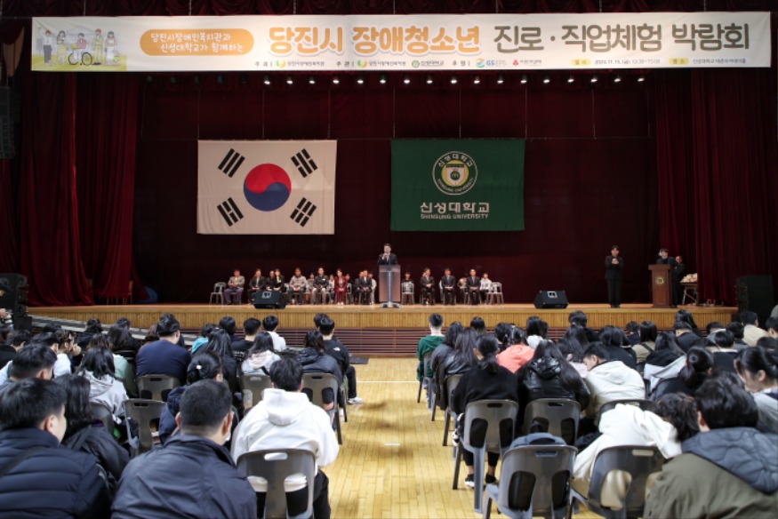 (사진1) 장애청소년 진로직업 박람회(4).jpg