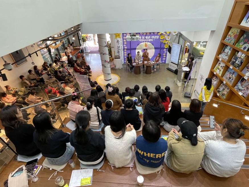8. 아산시 여성커뮤니티센터 ‘나온(ON)’…개관 1주년 기념행사 ‘커뮤니티데이’ 열어.jpg