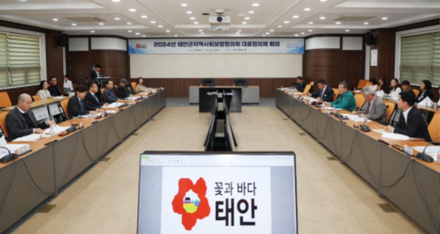2. 지역사회보장협의체 회의 개최.JPG