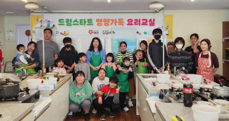 3. 드림스타트 요리교실 개최.jpg