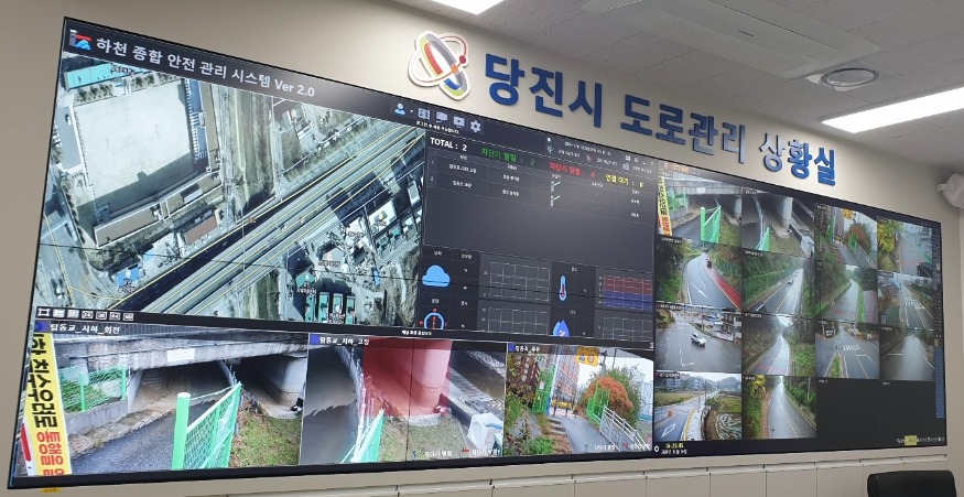 (사진1)도로관리상황실(1).jpeg