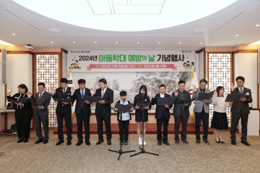(사진3) 아동학대 예방의 날 기념행사(2).jpg