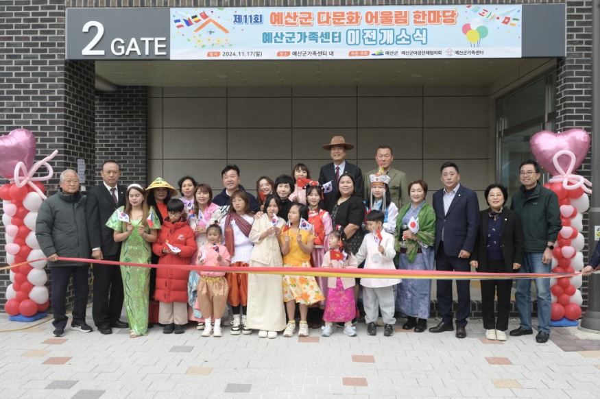 6.가족센터 이전 개소식 기념촬영1.jpg