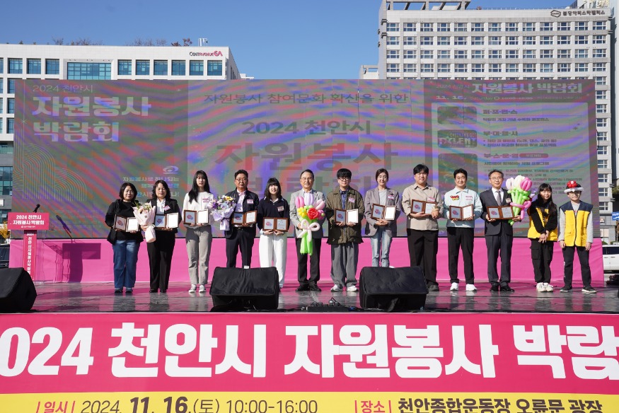 자치민원과(자원봉사박람회) (3).jpg