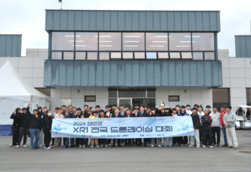 2. XR1 전국 드론레이싱 대회 성료.JPG