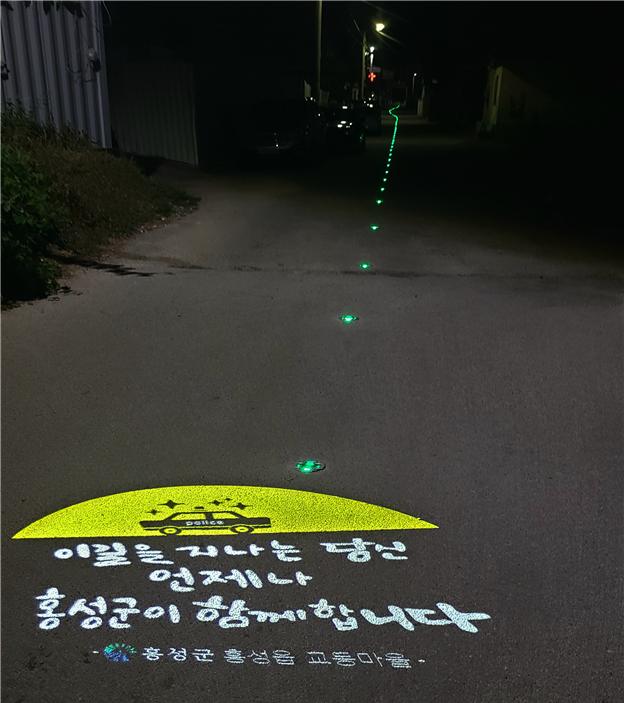 19일 (홍성군, 여성·아동 위한 ‘귀갓길 안심 반딧불’ 조성).jpg