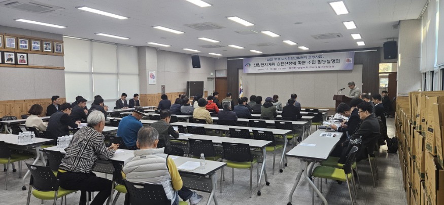 산업단지조성추진단(천안 구성도시첨단산업단지).jpg