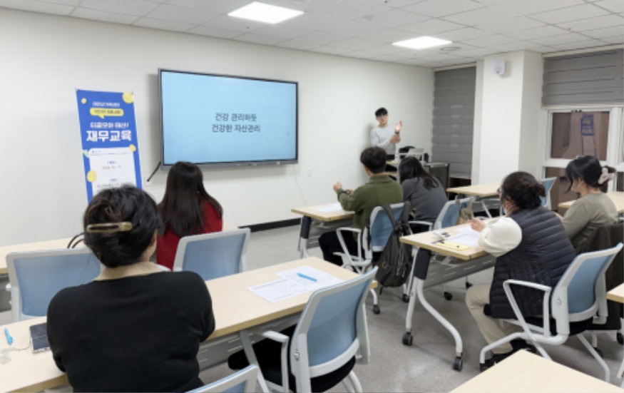 2. 태안군가족센터 1인가구 재무교육 1.jpg