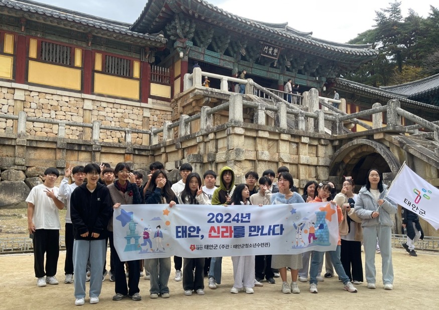 3. 태안군청소년수련관 수련지원사업 1.JPG