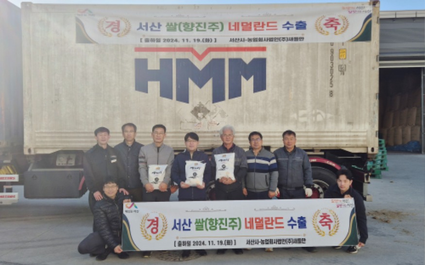 4. 19일 고북면 ㈜새들만 본사에서 진행된 출하식.jpg