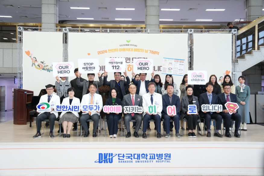 아동보육과(아동학대 예방주간 행사) (1).JPG