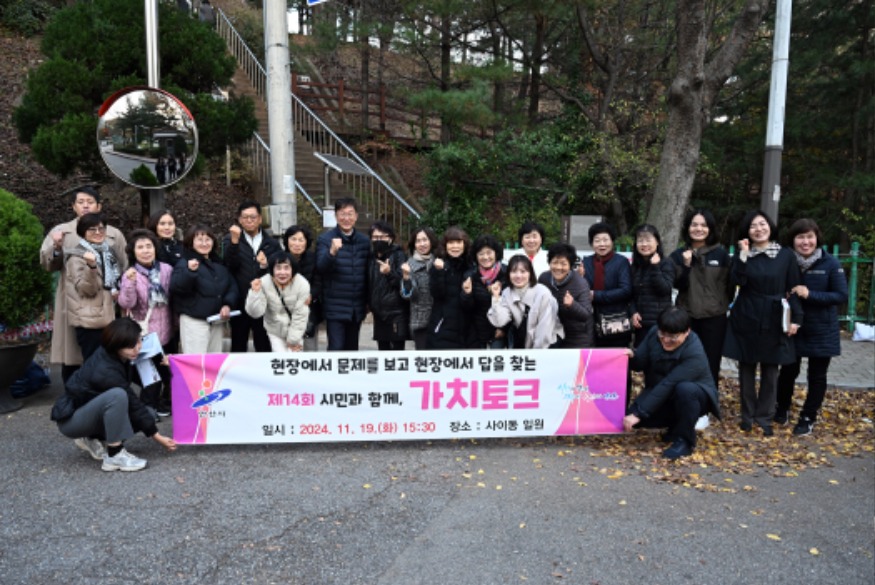 1.안산시, 찾아가는 시장실 운영… 사이동서 시민과 함께, 가치토크(4).jpg