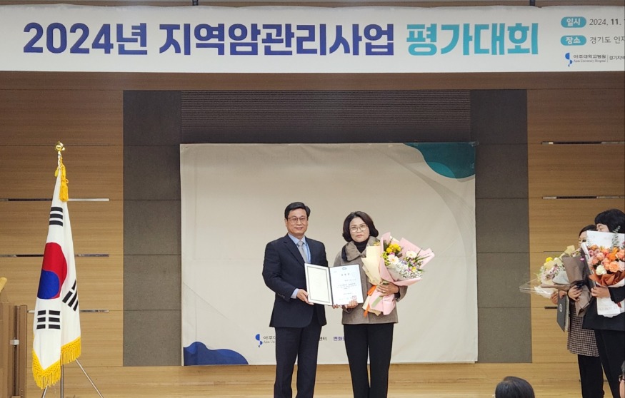 3.안산시 상록수보건소, 국가암검진사업 부문 경기도지사 표창 수상.jpeg