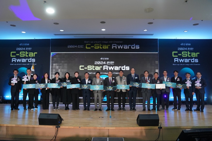 미래전략과(C-star Awards) (3).jpg