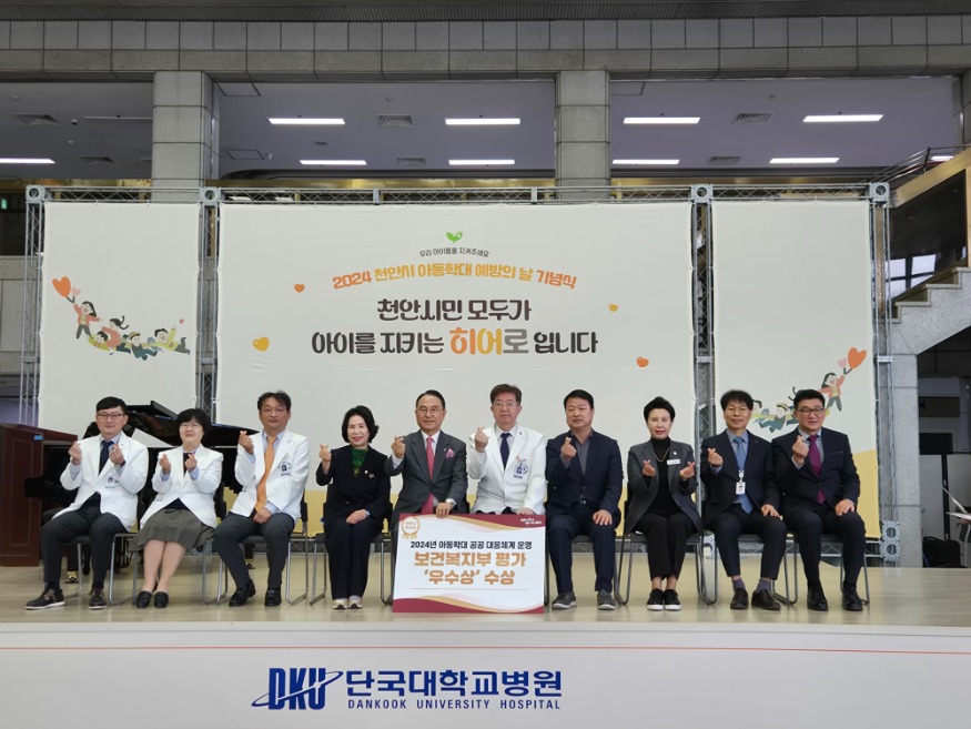 아동보육과(아동학대대응체 운영평가 우수상).jpg