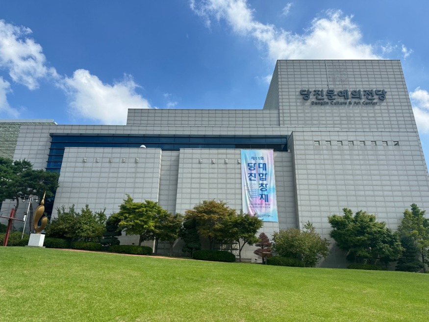 요청자료1. 당진문화재단 대표이사 공개모집 (1).jpg