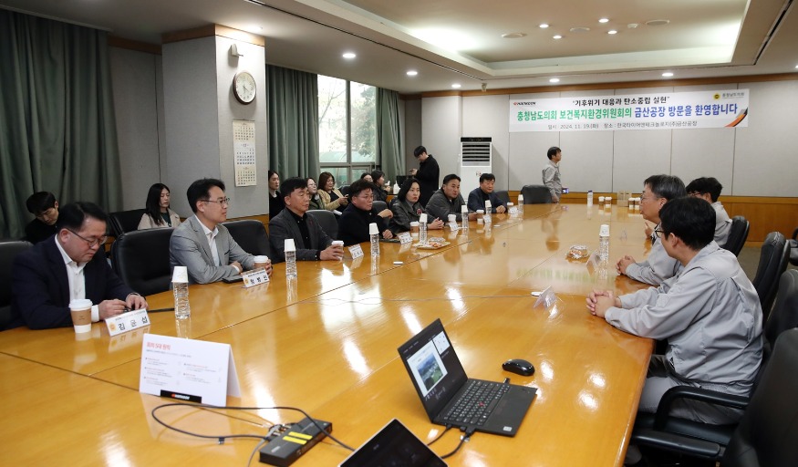 241119_보건복지환경위원회 현장방문(한국타이어).jpg