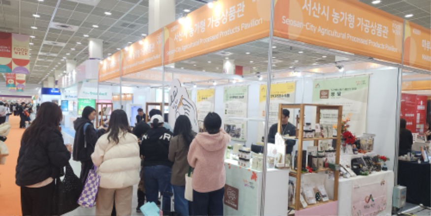 5. 20일부터 23일까지 서울 코엑스 전시홀에서 열리는 제19회 서울국제식품산업전2.jpg