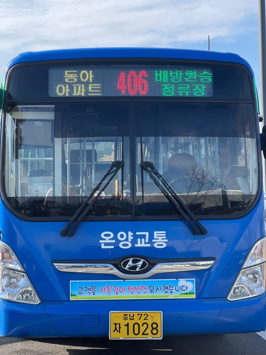 1. 아산시, 신창-온양-배방 잇는 순환형 노선버스 12월 2일 운행 시작 (2).jpg