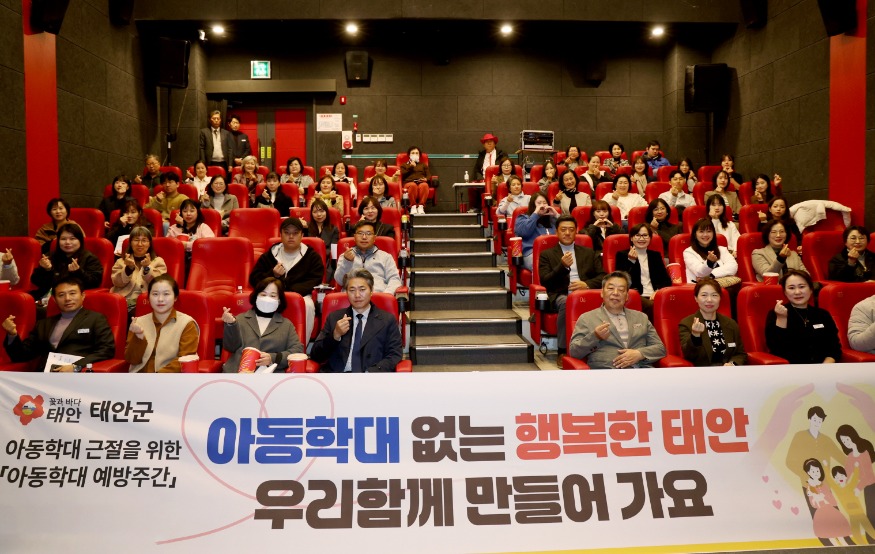 3. 아동권리 영화제 성료.JPG