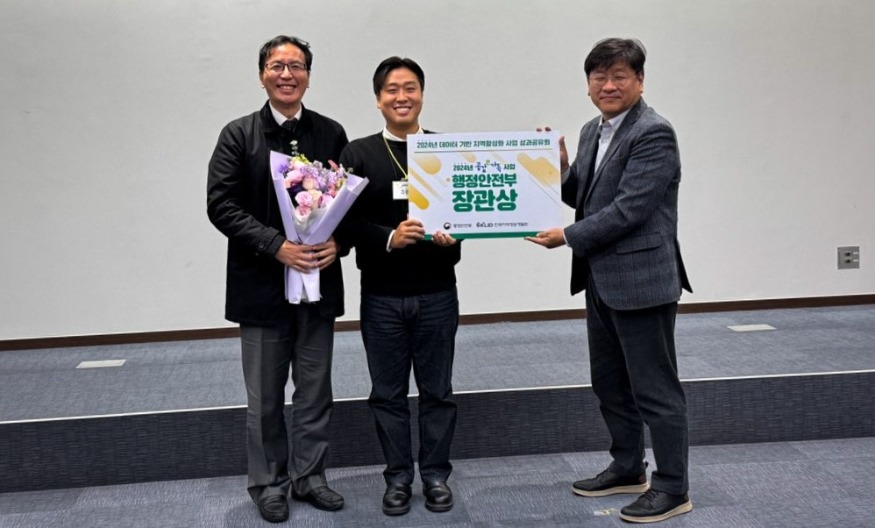 1. 공감e가득 행안부 장관상 수상.jpg