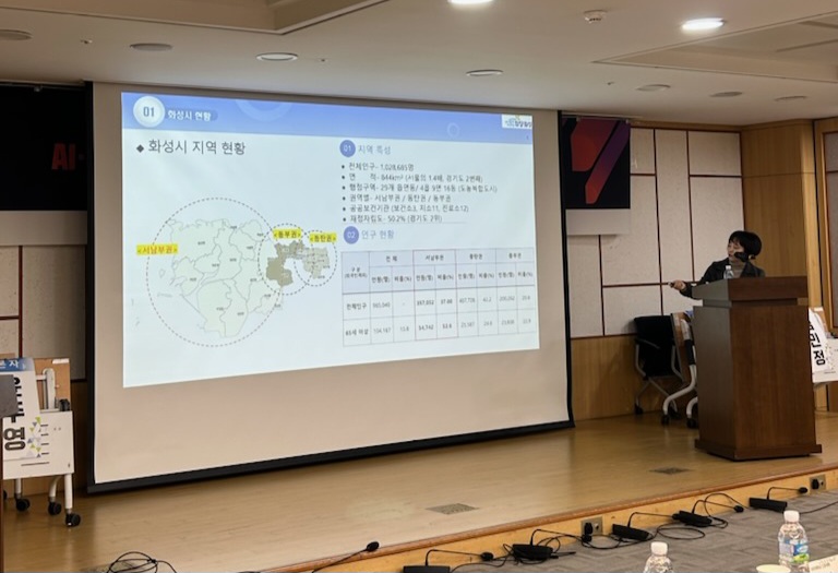 2. 방문건강 및 AI IOT 어르신 건강사업 통합운영사례 발표.jpg