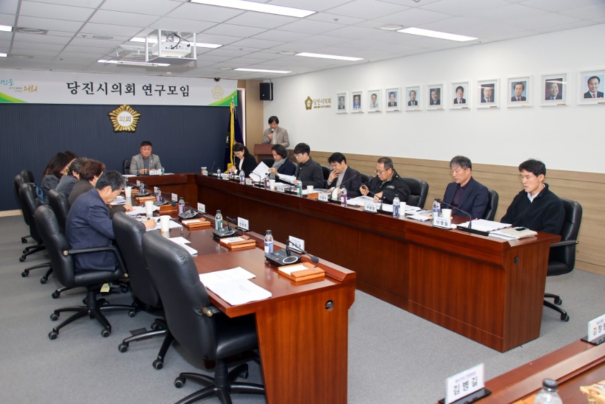 241119 당진시의회 역사문회연구모임 용역 최종보고회2.jpg