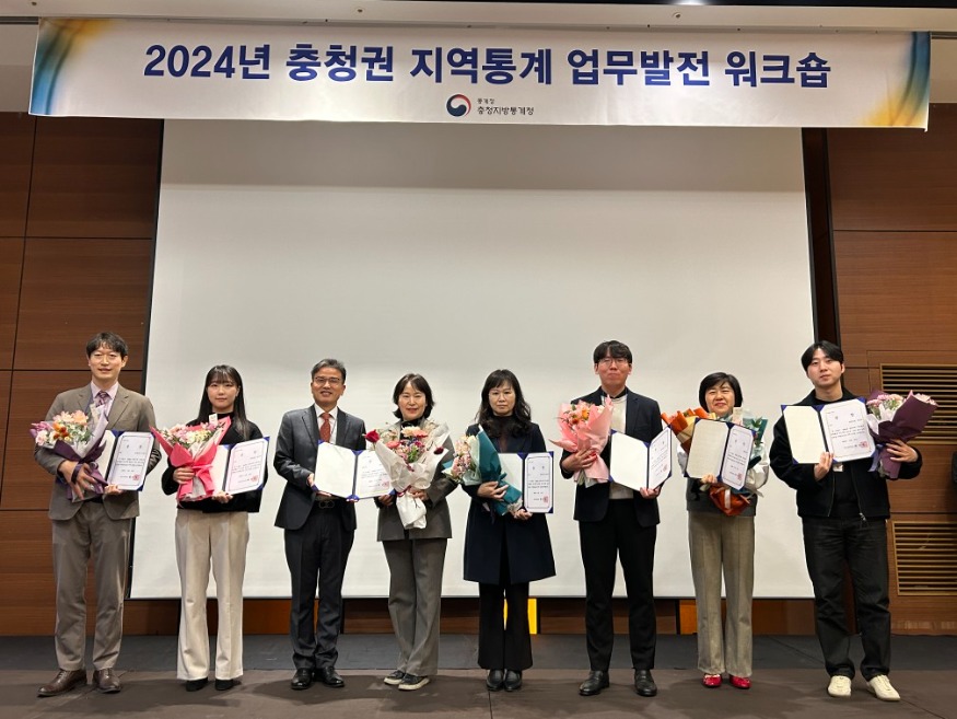 1. 아산시, ‘2024 충청지역 지역통계 우수사례’ 우수상 선정 (2).jpeg