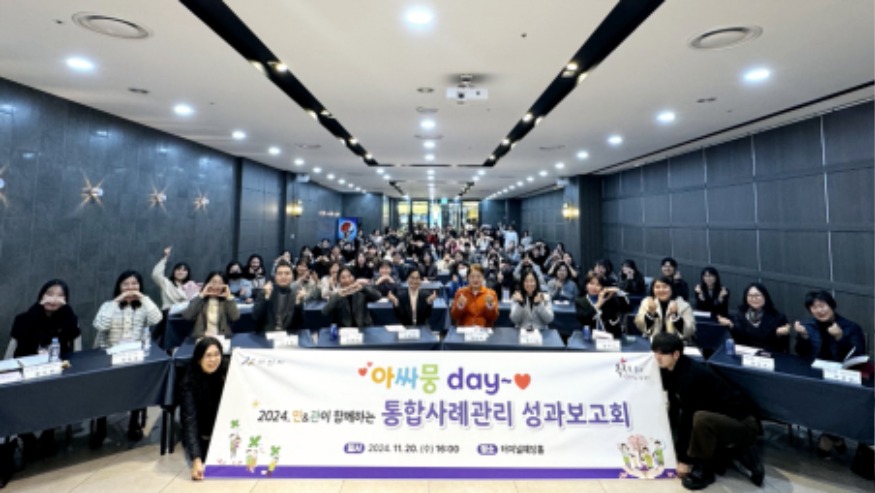 3. 아산시 행복키움, 위기가구의 ‘희망’…사례관리 성과 돌아봐 (4).jpg