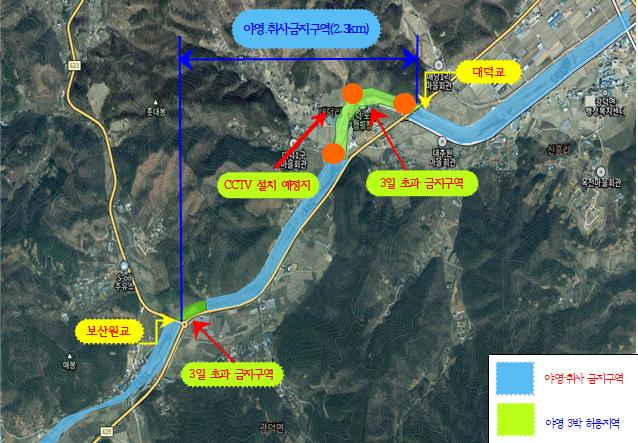 하천과(풍서천대덕지구 야영.취사 금지구역 및 지능형 폐쇄회로 설치 예정지).jpg