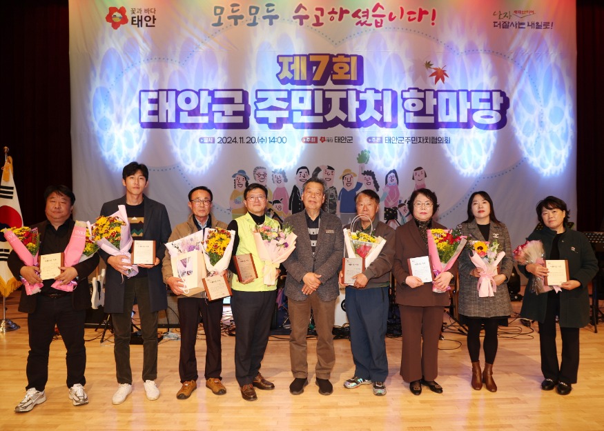 5. 주민자치 한마당 1.JPG