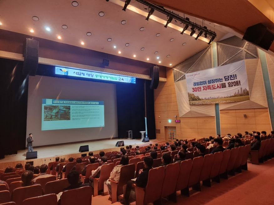 (사진2) 민간업체 대상 중대재해 예방교육.jpg