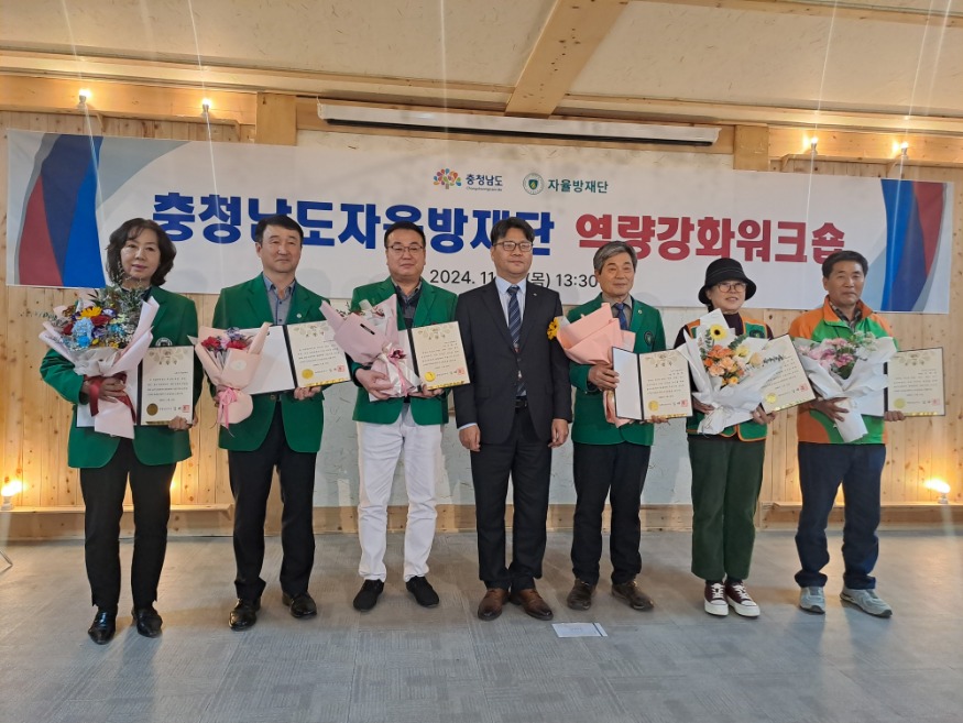(사진3) 우수 활동 유공 도지사 표창(1).jpg