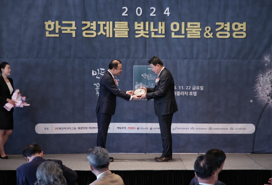 (사진1) 수상(3).jpg