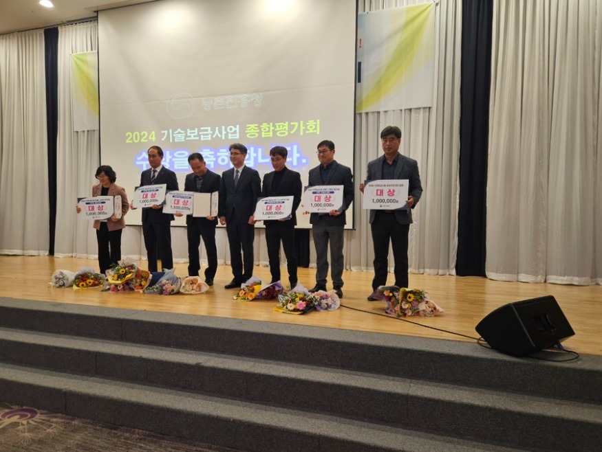 25일 (홍성군, 스마트농업 선도기관으로 ‘우뚝’) 1.jpg