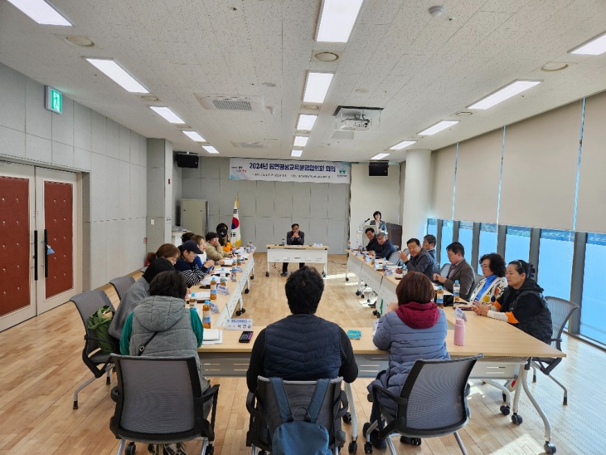 25일 (홍성군, 2024년 읍면평생교육운영협의회 개최).jpg