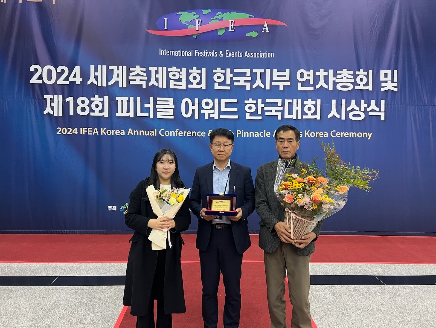 1. 아산시, 제18회 피너클어워드 한국대회서 3개분야 수상 (9).jpg