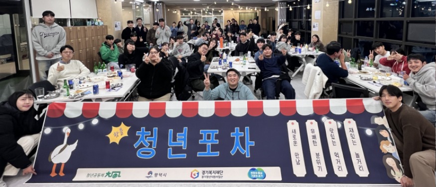 3 평택시 청년공동체 청아 평택 청년들의 특별한 밤 청년포차 개최.jpg