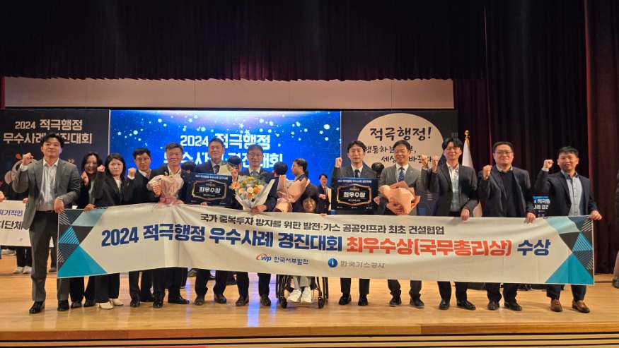 적극 행정 우수사례 경진대회 02.jpg