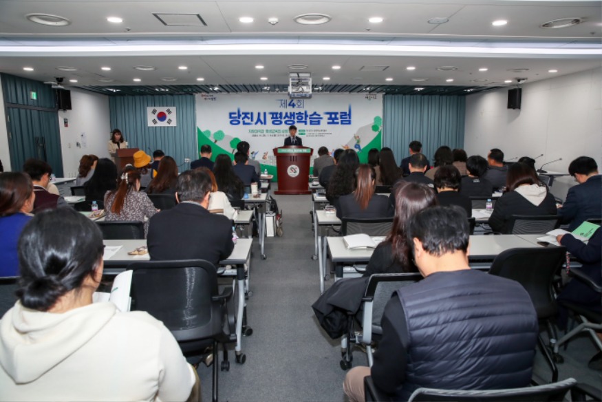 (사진2) 평생학습 포럼 행사(3).jpg