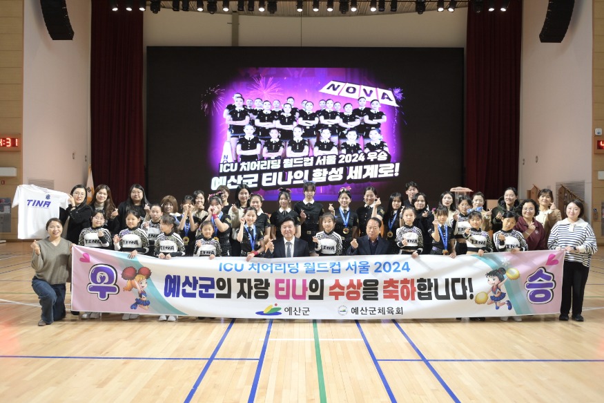 티나 치어리딩팀과 최재구 군수 기념촬영 (2).JPG