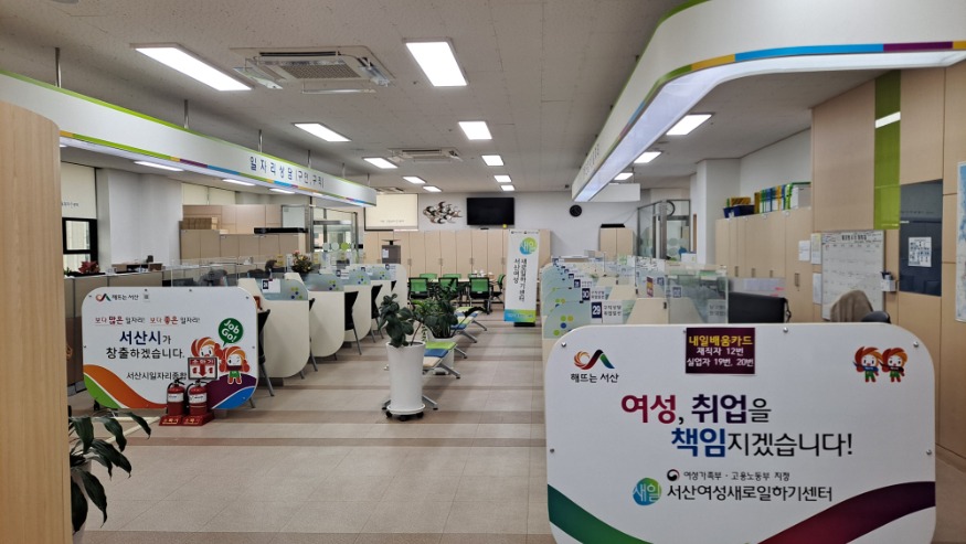 1. 고용복지플러스센터 내부 전경.jpg
