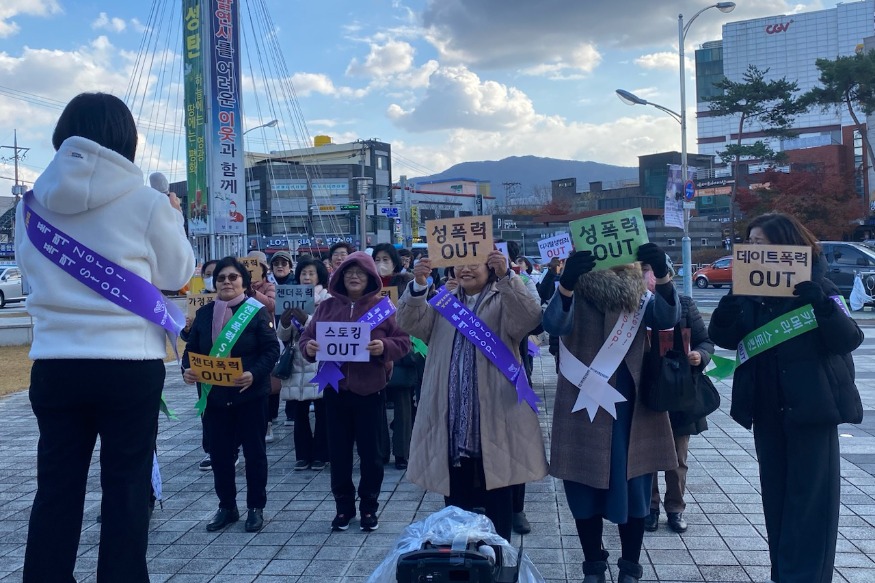 여성폭력 추방주간 가정·성폭력 예방 캠페인 실시 사진 2.jpg