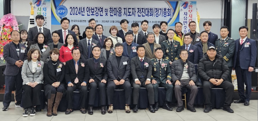 4.이민근 안산시장, 한국자유총연맹 단원 격려…“지역 발전 헌신에 감사”.jpg