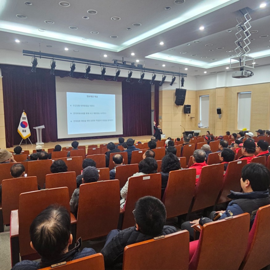 29일 (홍성군, 현업근로자 안전보건교육 실시).jpg